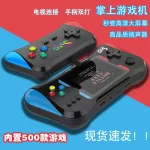 X7M Handheld Game Console Rechargeable Portable 3.5-inch Screen 500-in-1 Classic Tetris Retro Game