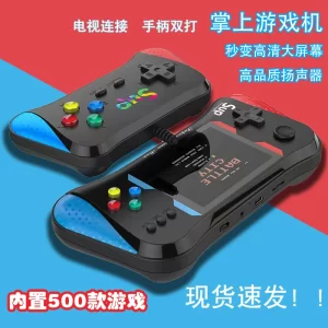 X7M Handheld Game Console Rechargeable Portable 3.5-inch Screen 500-in-1 Classic Tetris Retro Game