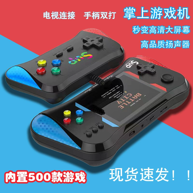 X7M Handheld Game Console Rechargeable Portable 3.5-inch Screen 500-in-1 Classic Tetris Retro Game