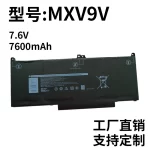 Laptop Battery Compatible with Dell Latitude 5300 5310 MXV9V Latitude 7300 7400