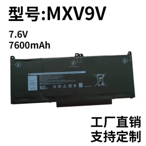 Laptop Battery Compatible with Dell Latitude 5300 5310 MXV9V Latitude 7300 7400