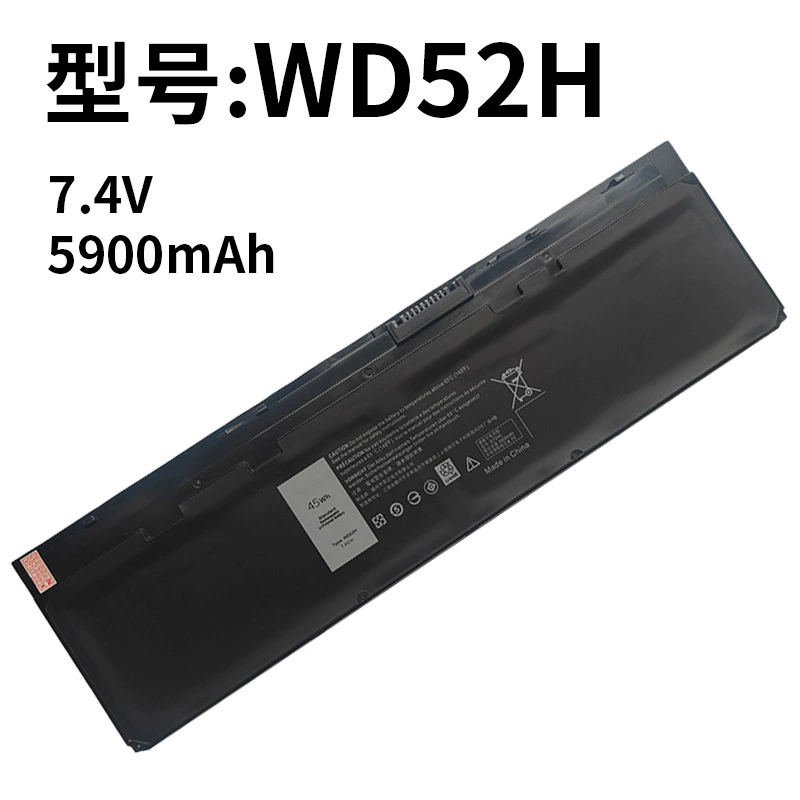 Compatible Laptop Battery for Dell WD52H Latitude E7240 E7250 VFV59 W57CV