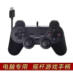 208 Single Vibration Laptop Game Controller PC Desktop Wired USB Joystick Two-Player FC Classic Retro Arcade