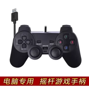 208 Single Vibration Laptop Game Controller PC Desktop Wired USB Joystick Two-Player FC Classic Retro Arcade