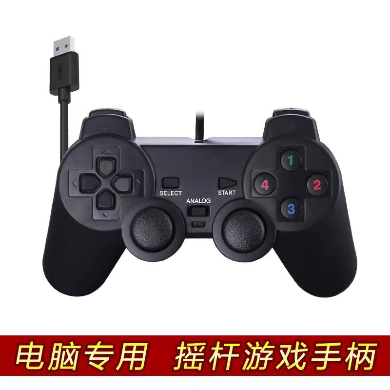 208 Single Vibration Laptop Game Controller PC Desktop Wired USB Joystick Two-Player FC Classic Retro Arcade