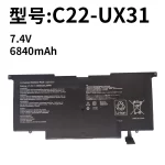 Compatible with ASUS C22-UX31 ZenBook UX31 UX31A UX31E Laptop Battery