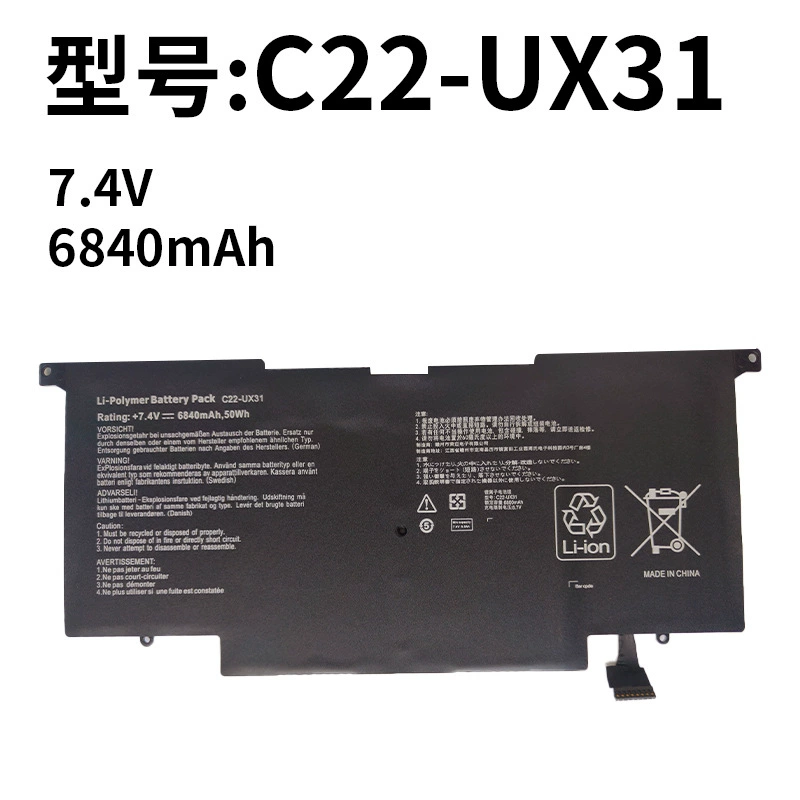 Compatible with ASUS C22-UX31 ZenBook UX31 UX31A UX31E Laptop Battery