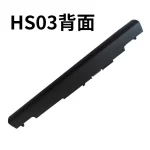 Compatible HP HS03 HS04 Laptop Battery for 240 245 G4 TPN-I119