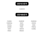 ASUS C21N1634 Battery | Fits A580U/B X542U FL5900L FL8000U Laptops