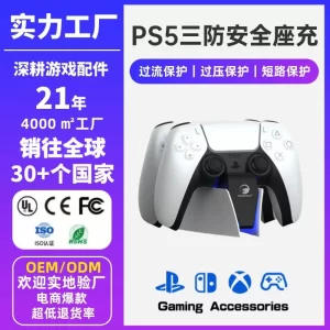 Factory Direct PS5 SLIM PRO Controller Charger RGB Light-Up Dual Fast Charging Dock Gaming Peripheral Accessory