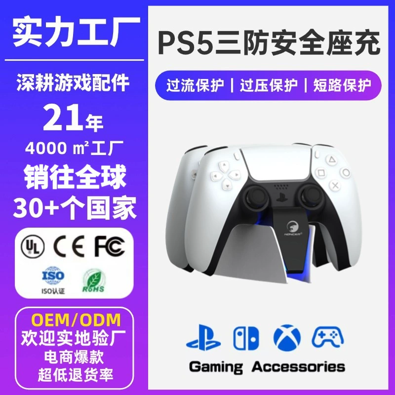 Factory Direct PS5 SLIM PRO Controller Charger RGB Light-Up Dual Fast Charging Dock Gaming Peripheral Accessory