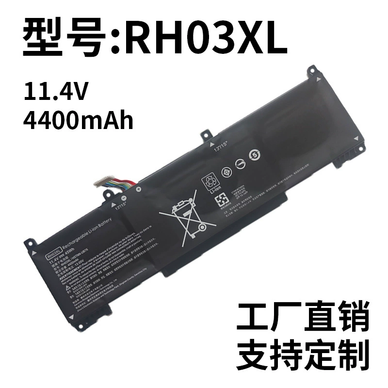 Compatible HP RH03XL Battery for Zhan 66 Pro A14 G4/G5
