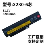 Compatible with Lenovo ThinkPad X230 X220i X230i X220s X220 45N1024 Laptop Battery