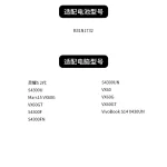 ASUS B31N1732 Battery | Replacement for S4300F S4300U X430FN