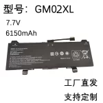 Compatible HP GM02XL Battery for Chromebook 14 G5 X360 11 G6 EE