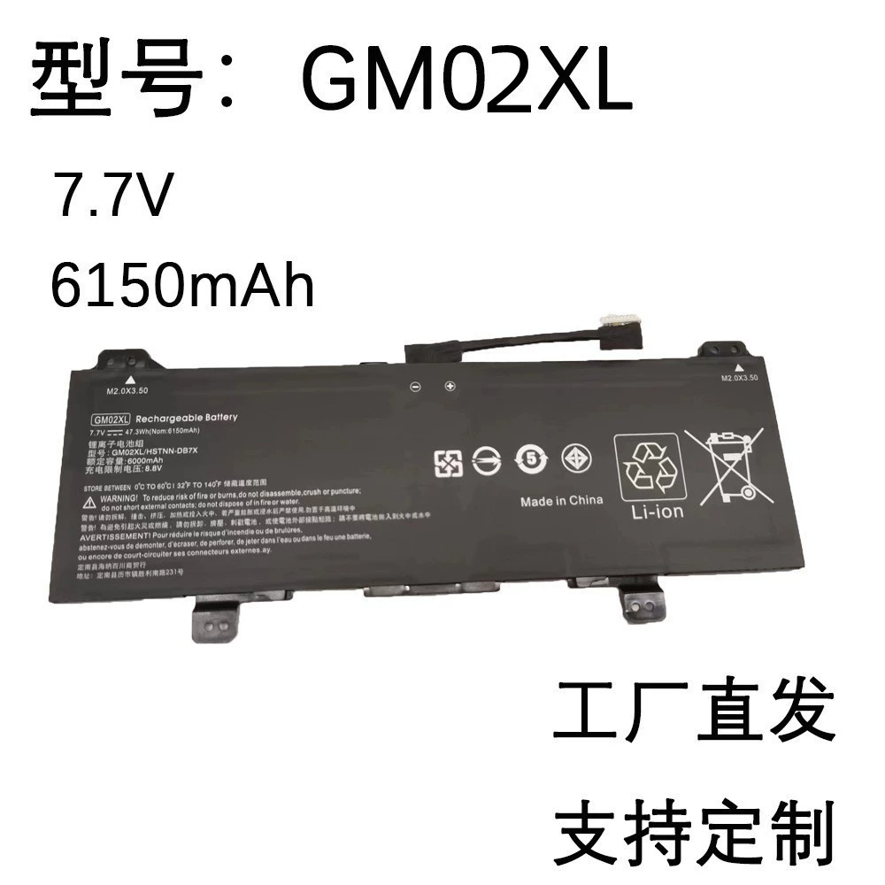 Compatible HP GM02XL Battery for Chromebook 14 G5 X360 11 G6 EE