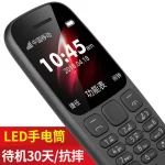 Cross-border Hot Sale 105 Senior Phone 2017 Bar Button 2G Feature Phone Loud GSM Dual SIM Elderly Phone Wholesale
