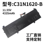 ASUS C31N1620 Battery | Compatible with UX430U UX430UQ U4100U Series