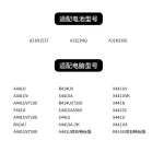 Replacement Laptop Battery for ASUS A31N1537 F441U A441U R414U X441UA X441SC