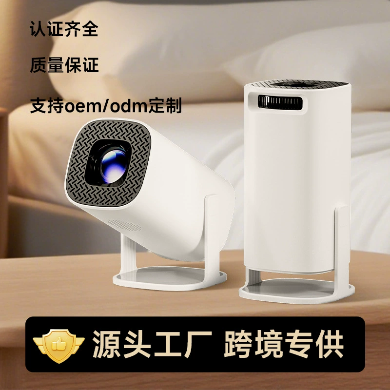 Cross-Border New Mini Portable Projector LCD Android Projector Indoor Ultra HD High-Quality Sound