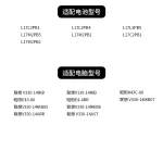 Compatible with Lenovo L17L2PB1 E43-80 K43C-80 V130 V330-14IKB Laptop Battery