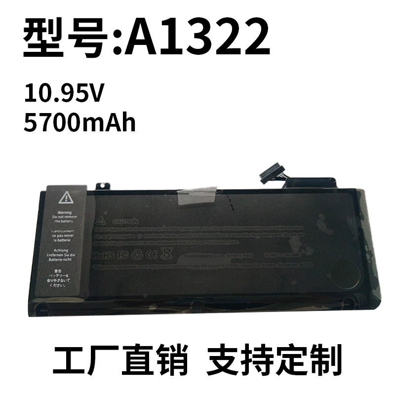 Compatible with Apple A1322 MacBook Pro 13" A1278 2009-2012 Laptop Battery