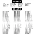 HP PH06 PH09 VI04 Laptop Battery Replacement – 4320S 4420S 440 G2