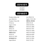 Compatible with Acer AP18E8M E7M Nitro 5 Predator Helios 300 Laptop Battery