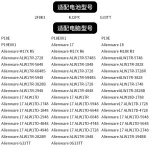 Brand New Dell 2F8K3 Battery for Alienware 17/18 M17X R5 M18X