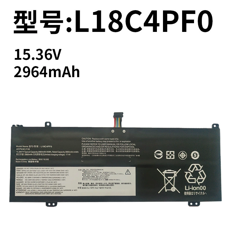 Compatible with Lenovo L18C4PF0 Thinkbook 13S-IWL / Yangtian S540-13-IWL Laptop Battery