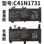 ASUS C41N1731 Battery | Compatible with ROG GL504G GUN2 Magic2 Laptops