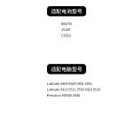 Dell R8D7N Precision M3540 1V1XF Brand New Laptop Battery