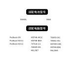 Compatible HP RA04 Battery | ProBook 430 G1/G2 H6L28AA C84C