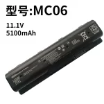 HP MC06 TPN-C123 Laptop Battery | Long Life & High Performance