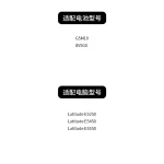 Laptop Battery Compatible with Dell G5M10 Latitude E5250 E5450 E5550 8V5GX