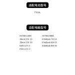 Compatible HP TT03XL Battery | 755 850 G5 G6 & ZBook 15U G5 G6