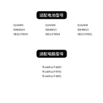 Compatible with Lenovo 01AV405 Short Type / 00HW022 Long Type T460S T470S T480S Laptop Battery