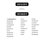 Compatible with ASUS A41N1611 FX53V ZX53V FZ53V GL553V VW VD VE Laptop Battery