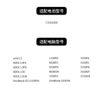 Replacement Laptop Battery for ASUS ADOL13U ADOL13F S330U 13-inch C31N1806