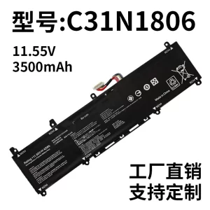 Replacement Laptop Battery for ASUS ADOL13U ADOL13F S330U 13-inch C31N1806