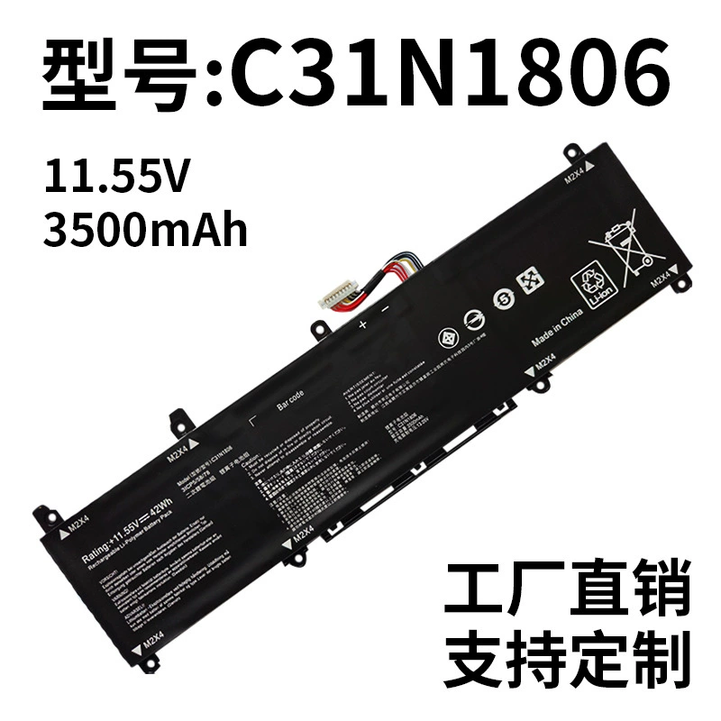 Replacement Laptop Battery for ASUS ADOL13U ADOL13F S330U 13-inch C31N1806