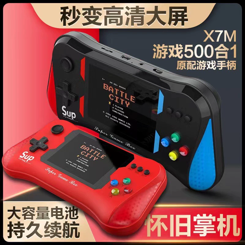 Cross-Border X7 Handheld Game Console Joystick Mini Arcade Rechargeable Portable Dual-Player Retro Console from Factory Source