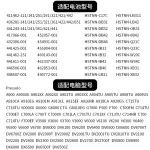 HP HSTNN-IB42 Laptop Battery Replacement | DV2000 3000 6000