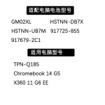 Compatible HP GM02XL Battery for Chromebook 14 G5 X360 11 G6 EE