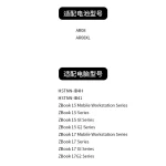 Compatible HP AR08 ZBook Battery | 15/17 G1 G2 Series