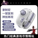 MIMO Shenji Pro Mobile Game Controller MB03 Wireless Gamepad with One-Touch Combo, Shadow Buttons, and Smart Recoil Control