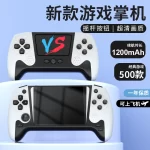 2025 New Q21 Handheld Game Console 500-in-1 Retro Large Screen Classic Dual-player Handheld for Kids