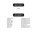 Compatible HP SS03XL Battery for EliteBook 830 840 846 G5 G6 Series