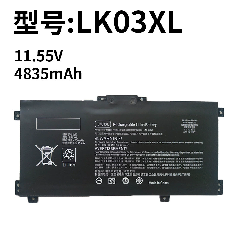 HP LK03XL Laptop Battery | Perfect Replacement for TPN-W127 Series