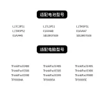 Compatible with Lenovo L17L3P51 ThinkPad E480 E485 E580 E585 E490 Laptop Battery